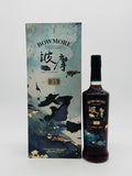 Bowmore 1984 35 Year Old / China (700ml)
