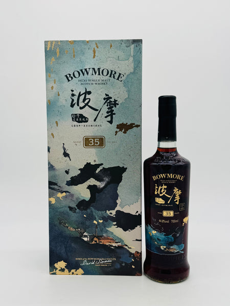 Bowmore 1984 35 Year Old / China (700ml)