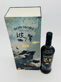 Bowmore 1984 35 Year Old / China (700ml)