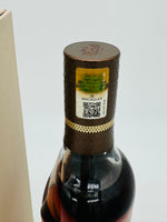 Macallan Harmony Collection Fine Cacao (700ml)