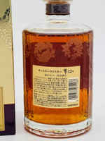 Hibiki 12 Year Old Kacho Fugetsu Limited Edition (700ml)
