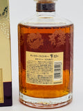 Hibiki 12 Year Old Kacho Fugetsu Limited Edition (700ml)