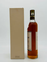 Macallan Harmony Collection Fine Cacao (700ml)