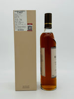 Macallan Harmony Collection Fine Cacao (700ml)