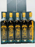 Johnnie Walker Blue Label Gods of Wealth Collection (5x750ml)