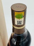 Macallan Harmony Collection Fine Cacao (700ml)
