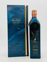 Johnnie Walker Blue Label Ghost and Rare 1st Edition / Brora (750ml)