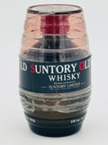 Suntory Old Whisky Barrel Decanter (150ml)