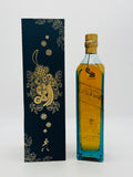 Johnnie Walker Blue Label Gods of Wealth Collection "Wisdom" (750ml)
