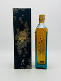 Johnnie Walker Blue Label Gods of Wealth Collection "Wisdom" (750ml)