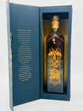 Johnnie Walker Blue Label Gods of Wealth Collection "Wisdom" (750ml)