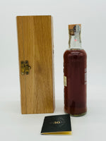 Highland Park 30 Year Old / 48.1% (750ml) - old version