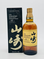 Yamazaki 12YO (700ml) #2