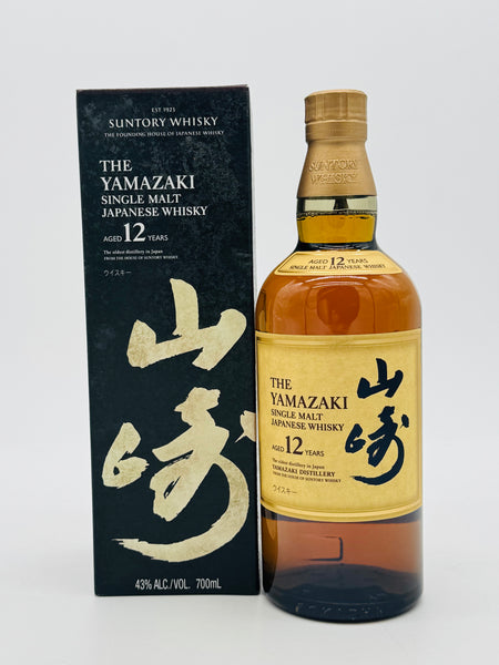 Yamazaki 12YO (700ml) #2