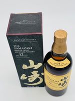 Yamazaki 12YO (700ml) #2