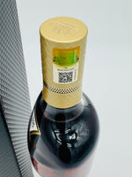 Macallan 18 Year Old Sherry Oak 2023 Release (700ml)