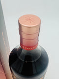 Starward Pedro Ximénez Cask (700ml)