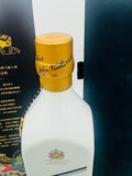 Johnnie Walker Blue Label Great Inventions 55.8% (750ml)