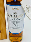 Macallan 30 Year Old Fine Oak Wooden box (700ml)