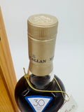Macallan 30 Year Old Fine Oak Wooden box (700ml)