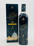 Johnnie Walker Black Label 12 Year Old Striding City (700ml)