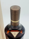 Macallan Harmony Collection Fine Cacao (700ml)