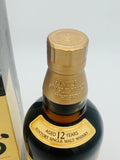 Yamazaki 12 Year Old 1990's (750ml)