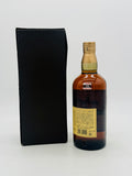 Yamazaki 12 Year Old 1990's (750ml)