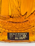 Karuizawa Gloria Ocean Ship Bottle (760ml)