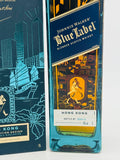Johnnie Walker Blue Label Hong Kong Limited Edition Bottle no.00072 (1000ml)