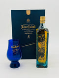 Johnnie Walker Blue Label Year of the Tiger Gift Set (200ml)