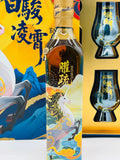 Blue Label BAIJUN Edition with 2 GLENCAIRNS (500ml)