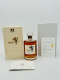 Hibiki Suntory Whisky 100th Anniversary (700ml) #1