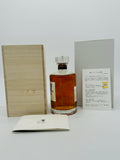 Hibiki Suntory Whisky 100th Anniversary (700ml) #1