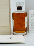 Hibiki Suntory Whisky 100th Anniversary (700ml) #1