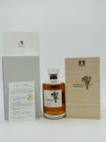 Hibiki Suntory Whisky 100th Anniversary (700ml) #2