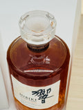 Hibiki Suntory Whisky 100th Anniversary (700ml) #2