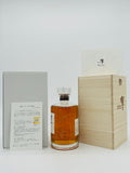 Hibiki Suntory Whisky 100th Anniversary (700ml) #2