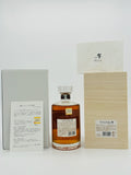 Hibiki Suntory Whisky 100th Anniversary (700ml) #2