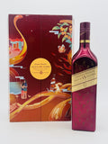 Johnnie Walker 15 Sherry Finish Chinese limited with 2 Glasses (750ml)