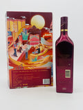 Johnnie Walker 15 Sherry Finish Chinese limited with 2 Glasses (750ml)