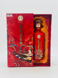 Kweichow Moutai Sanhua Flying Apsaras (500ml)