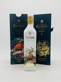Blue Label Limited Edition: Keep Walking China (750ml)