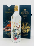 Blue Label Limited Edition: Keep Walking China (750ml)
