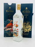 Blue Label Limited Edition: Keep Walking China (750ml)