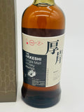 THE AKKESHI Kanro Peated Single Malt Whisky (700ml)
