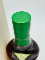 Macallan The Harmony Collection / Smooth Arabica (700ml)