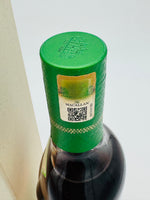 Macallan The Harmony Collection / Smooth Arabica (700ml)