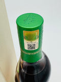 Macallan The Harmony Collection / Smooth Arabica (700ml)