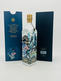 Johnnie Walker Blue Label Striding City Edition Shanghai (750ml)